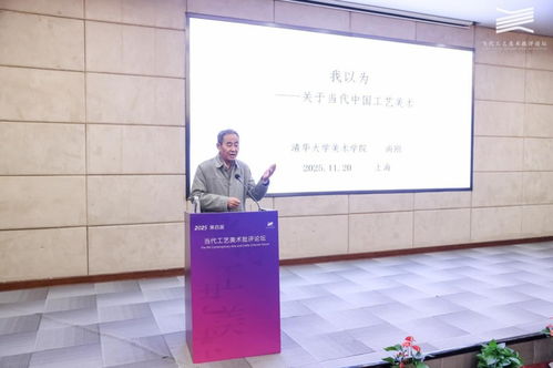 AI與傳統手藝 碰撞、融合與新世代的文化藝術服務
